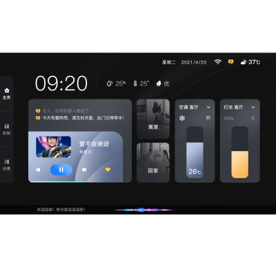 7inch Android Smart Control Panel 
